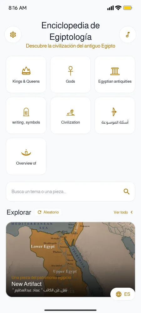 لقطة من التطبيق 3